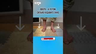 Путь к здоровым стопам: упражнение от ПЛОСКОСТОПИЯ! #стопы #здоровье #плоскостопие #лечение