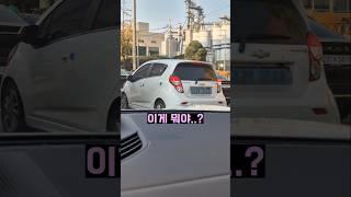슈퍼카보다 보기 힘든 스파크