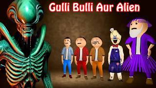 Gulli Bulli Aur Alien Part 1 || Alien Horror Story || Make Joke Haunted