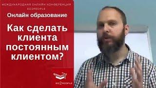 Ed2People | Как запустить свою онлайн-школу. Александр Воробьев