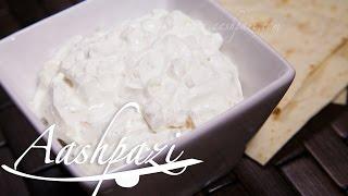 Mast O Musir or Persian Yogurt Dip Recipe