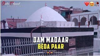 Urs E Zinda Shah Madar Status | Zinda Shah Madar Status | Urs E Badiuddin Zinda Shah Madar Status