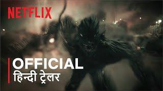 Hellbound Season 2 | Official Hindi Trailer | हिन्दी ट्रेलर