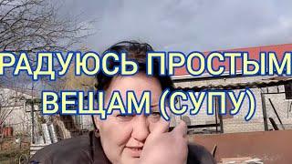 КАК БУДЕТ КРАСИВО НА МОИХ 25 СОТКАХ