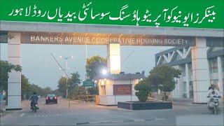 Bankers Avenue Cooperative Housing Society Bedian Road Lahore | #LahorePropertyScape