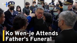 Ko Wen-je Attends Father's Funeral Under Guard｜TaiwanPlus News