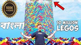 I Built The World Largest Lego Tower || Mr Beast Bangla Video || Bangla Dubbing Video#mrbeast