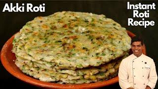 Akki Roti Recipe in Tamil | How to Make Akki Roti | Rice Flour Roti | CDK #449 |Chef Deena's Kitchen