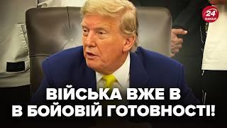️Трамп ОГОЛОСИВ термінове РІШЕННЯ по Ірану! Пентагон готує МЕГАУДАР. Армія США вже ЧЕКАЄ НАКАЗ