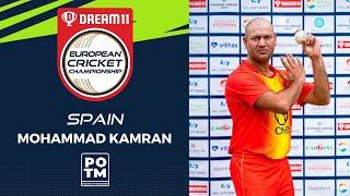 POTM: M.Kamran - Group A, Match 4 - SPA vs POR | Highlights | Dream11 ECC, 2022 | ECC22.004