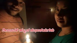 Happy deepawali to all my friends and family  | alwin vlog | 2021