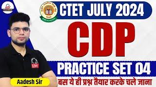 CTET JULY 2024 | CDP | PRACTICE SET 04 | By Aadesh Sir@KDLiveTeaching