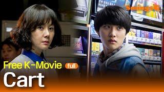 Cart (2014, 카트) | Korean Drama Movie | #Full #Movie #EngSub