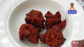 Fried Chicken Kababs - These crispy n juicy kababs are batter coated and deep fried.