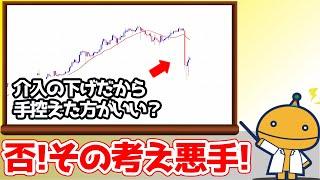 過去の介入の動きを検証すれば勝ち筋が見えてくる【日刊チャート見える化2024/7/12(ドル円、ポンド円、ユーロドル、ポンドドル等)【FX見える化labo】