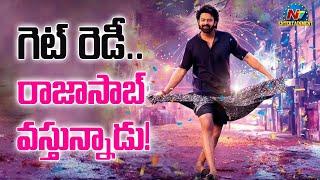 Get Ready : The Rajasaab Solid Update ? | Prabhas | Maruthi | Thaman S | NTV ENT