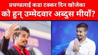 Abdus Miya Biography || Who is Abdus Miya? #abdusmiya #prachnada || Samaya Chakra #election2022