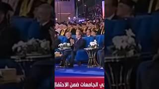 اتكرمت في حفلة السيسي .. عملنا ايه و كنت حاسس ازاي ؟؟