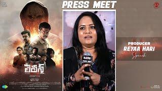 Producer Reyaa Hari Speech At Eleven Movie Press Meet | YouWe Media