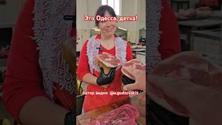 Одесса Привоз Цены на свинину у Викули #одесса #привоз #обзорцен #привозодесса #shorts