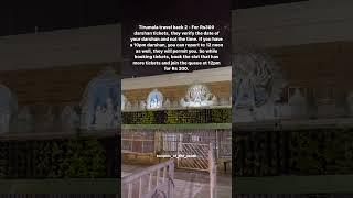 Tirumala Travel Hack #travelhacks #tirumala #tirupati #ttd