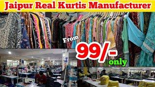 Jaipur Real Kurtis Manufacturer | Jaipur Kurtis Wholesale Market | Paru Fashion Jaipur | Namma vlog