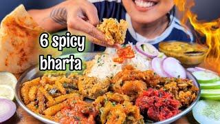 COOKING & EATING 6 DIFFERENT SPICY BHORTA WITH LEMON DAL & POSTO ALOO BHAJA | DAL CHAWAL SPICY ASMR