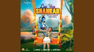 Luv You Shankar - Title Track (Telugu) (From "Luv You Shankar")