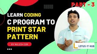 C Program to Print Star Pattern  || Lotus it hub Pune