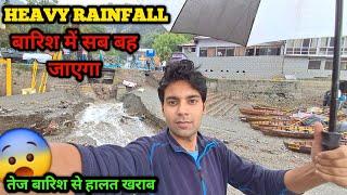 बारिश में सब बह जाएगा || HEAVY RAINFALL ||