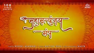 Mahamrityunjay Mantra 108 Times | Powerful Chant | Riddhi Agarwal & Kritika | Ultra Devotional