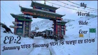 Tawang in January 2022 | Tawang Bike Ride | Tawang Arunachal Pradesh | Tawang Snowfall 2022 |