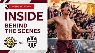 【INSIDE｜チームの裏側を公開】柏レイソルvs.ヴィッセル神戸｜2024明治安田Ｊ１リーグ 第37節