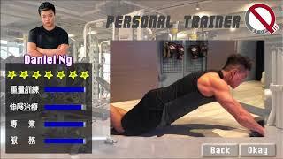 【Pit Stop Fitness & Therapy Platform】Daniel Ng Introduction