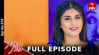 Guvva Gorinka | 31st July 2024 | Full Episode No 519 | ETV Telugu