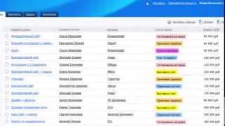 Интеграция amoCRM с 1С