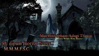 Mee potloipham Adugi Thawai || Manipuri Horror Story || Makhal Mathel Manipur Full Story Collection