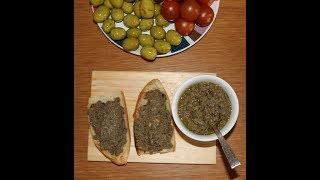 Из обычных ОЛИВОК итальянцы готовят оливковый паштет или Pate di olive. Просто и супервкусно!