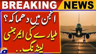 Cargo Plane Makes Emergency Landing at Karachi Airport | Breaking News