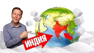 Потребитель сахара №1 в мире