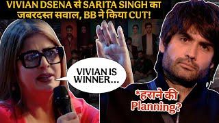 BB 18 PRESS CONFERENCE | "Vivian को हराने की साज़िश, BB का  बड़ा धोखा काट दिया Sarita Singh का सवाल"