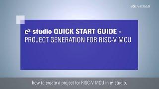 e² studio Quick Start Guide (2/3) - Project Generation for RISC-V MCU