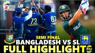 Bangladesh vs Sri Lanka Full Highlights Hong Kong Sixes 2024 | BAN VS SL