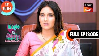 Unpaid Maternity Leave | Wagle Ki Duniya | Ep 1004 | Full Episode | 18 June 2024