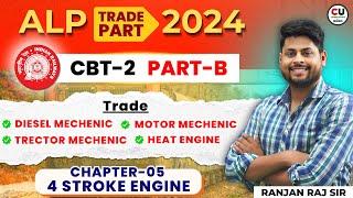 Mechanic Diesel/MMV/Tractor Mechanic/Heat Engine| RRB ALP CBT-2 (Part-B) Theory & MCQ Chapter-05