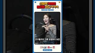 신림역 핵꿀잼 놀거리 떴다 ㅋㅋㅋㅋ #오티티플레이존 #신림역