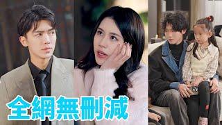 【完整版】女孩未婚先孕挺著大肚子去爸爸家裡取媽媽的遺物，被爸爸的小情人按在地上暴打，並且還羞辱女孩，但是女孩的男朋友是個靠譜的人，和女孩一起創業，最終女孩洗成總裁，狂甩後媽十個嘴巴子。