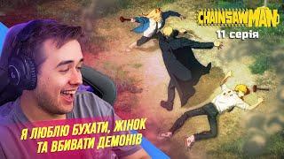 ДЕНДЖІ ПРОТИ НАЙСІЛЬНІШОГО МИСЛИВЦЯ ЗА ДЕМОНАМИ | 10 СЕРІЯ | Olsior дивиться