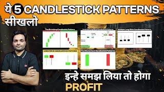 FREE Candlestick Patterns Trading Course With PRICE ACTION Intraday & Swing Trading Strategies