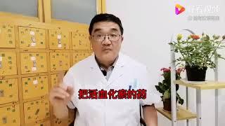 三七粉虽好，有两类人不适宜，医生教给你鉴别三七的真伪